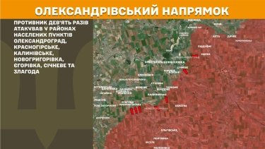 Фото 22 — Карта боевых действий в Украине на 2 мая 2026 года