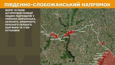 Фото 13 — Карта бойових дій в Україні на 8 липня 2025 року