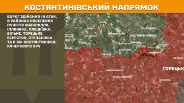 Фото 18 — Карта боевых действий в Украине на 19 мая 2026 года