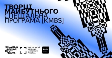 Фото 20 — Книжный Арсенал на выходных:самые яркие дискуссии о бизнесе будущего и саморазвитии (фото)