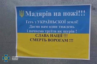 Фото 3 — СБУ поймала распространителей листовок "Мадьяров — на ножи!" в Берегово (ФОТО)