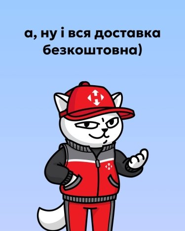 Фото 7 — monobank запустил собственный маркетплейс: за день – 17 тысяч заказов