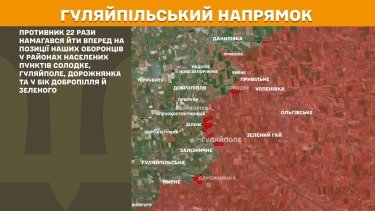 Фото 25 — Карта боевых действий в Украине на 28 января 2026 года