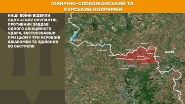 Фото 14 — Карта бойових дій в Україні на 26 січня 2026 року