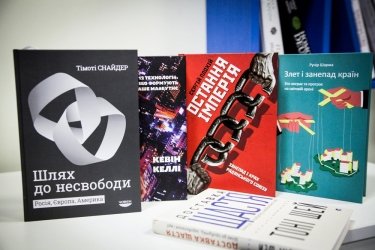 Фото 7 — Эффективность сотрудников "Укроборонпрома" будут измерять числом прочитанных книг