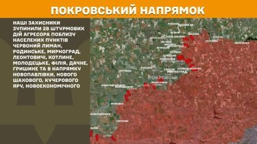 Фото 23 — Карта боевых действий в Украине на 26 декабря 2025 года