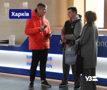 Фото 6 — Кибератака на "Укрзализныцу": когда возобновят онлайн-продажу билетов и какие очереди в кассы (ФОТО)
