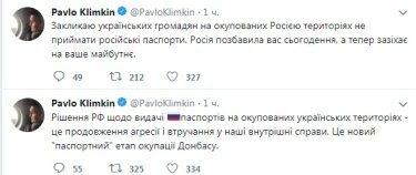 Фото 2 — В Кабмине призывают жителей оккупированного Донбасса не получать паспорта РФ
