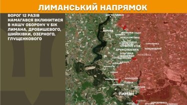 Фото 20 — Карта бойових дій в Україні на 30 травня 2026 року