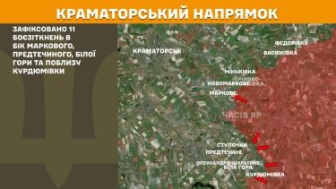 Фото 17 — Карта боевых действий в Украине на 18 июня 2025 года