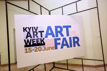 Фото 2 — Впервые в Киеве проходит Неделя искусства с прицелом на украинский Базель — фото