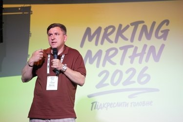 Фото 44 — Топы рынка определили главные ориентиры для маркетинга: как прошел MRKTNG-марафон 2026