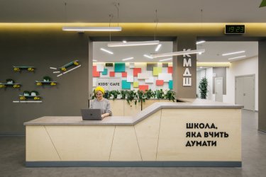Фото 3 — Куда отправить ребенка в первый класс: лучшие частные школы Киева