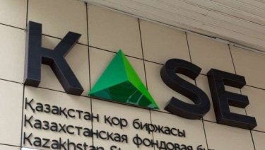 Фото 2 — Украинские гособлигации зашли на фондовый рынок Казахстана