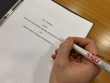 Фото 5 — Поляки зможуть напряму купувати муніципальні облігації в Україні