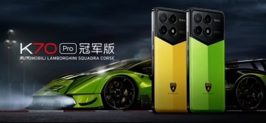 Фото 11 — Redmi презентувала смартфон, створений у співпраці з Lamborghini (ФОТО)