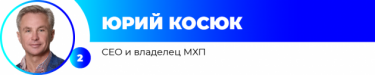 Фото 3 — ТОП-20 управленцев в аграрной и пищевой отраслях