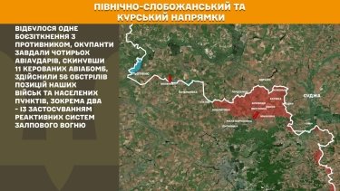 Фото 18 — Карта боевых действий в Украине на 14 июля 2026 года