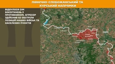 Фото 18 — Карта бойових дій в Україні на 25 червня 2026 року