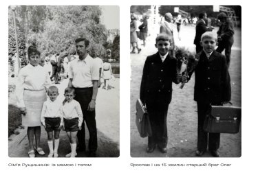 Фото 8 — ДБР расследует гибель Ярослава Рущишина в ДТП: что известно о жизни политика и бизнесмена (ФОТО)