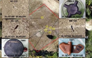 Фото 6 — Как с помощью технологий на базе искусственного интеллекта Украина планирует разминировать территории