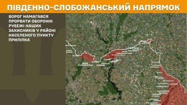 Фото 16 — Карта боевых действий в Украине на 14 марта 2026 года