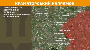 Фото 17 — Карта бойових дій в Україні на 13 серпня 2025 року