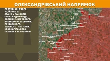 Фото 22 — Карта боевых действий в Украине на 2 декабря 2025 года