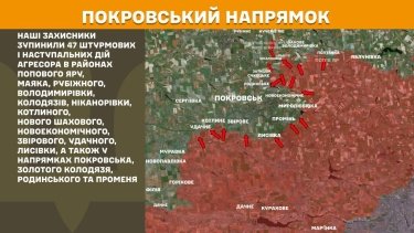 Фото 19 — Карта бойових дій в Україні на 13 серпня 2025 року