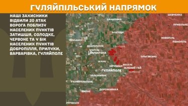 Фото 27 — Карта бойових дій в Україні на 28 листопада 2025 року