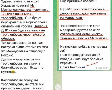 Фото 2 — Россияне из оккупированного Мариуполя вывозят уцелевший транспорт и детские площадки в т.н. "ДНР"