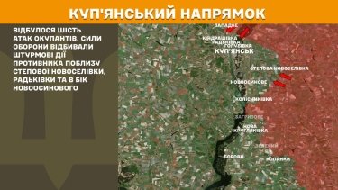 Фото 14 — Карта бойових дій в Україні на 10 липня 2025 року