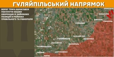 Фото 22 — Карта боевых действий в Украине на 1 марта 2025 года