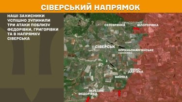 Фото 16 — Карта боевых действий в Украине на 28 августа 2025 года