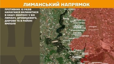 Фото 20 — Карта бойових дій в Україні на 27 травня 2026 року