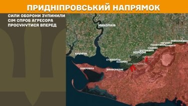 Фото 23 — Карта бойових дій в Україні на 14 липня 2025 року
