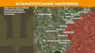 Фото 18 — Карта бойових дій в Україні на 5 листопада 2025 року