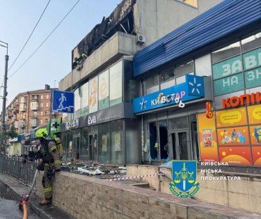 Фото 5 — РФ здійснила масовані атаки на Київ та Одесу: численні пожежі, руйнування, є загиблі та поранені (ФОТО, ВІДЕО)