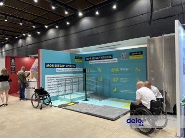 Фото 10 — Фізична доступність для всіх: як великі бізнеси впроваджують безбарʼєрність