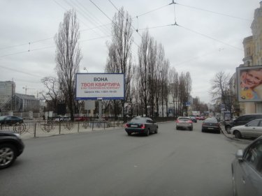 Фото 2 — Стал известен заказчик билбордов "ВОНА Вільна"