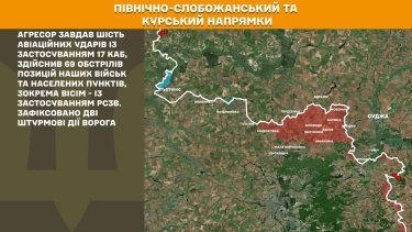 Фото 18 — Карта боевых действий в Украине на 7 мая 2026 года