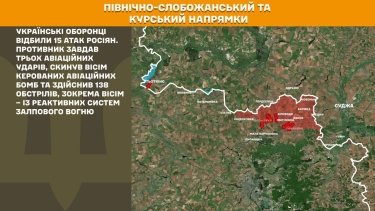 Фото 17 — Карта бойових дій в Україні на 17 грудня 2025 року