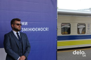 Фото 7 — Что изменится в "Укрзализныце" вместе с логотипом (фоторепортаж)