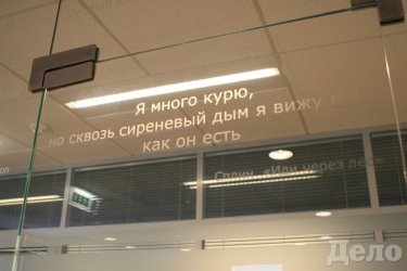 Фото 14 — Приоритет JTI — подготовка будущих руководителей внутри компании