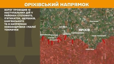 Фото 20 — Карта боевых действий в Украине на 14 марта 2025 года