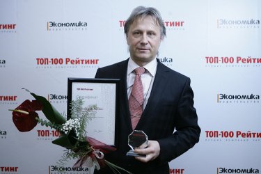 Фото 39 — Лучшие топ-менеджеры Украины по версии журнала "ТОП-100" (ФОТО)