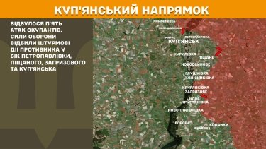 Фото 18 — Карта бойових дій в Україні на 25 грудня 2025 року