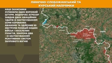 Фото 7 — Карта бойових дій в Україні на 21 липня 2026 року