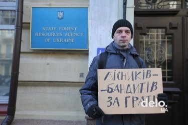 Фото 7 — "Мужики, пилим!": в Киеве протестовали против массовой вырубки лесов (ФОТО, ВИДЕО)