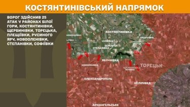 Фото 21 — Карта бойових дій в Україні на 20 листопада 2025 року